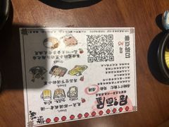 -熊藏居酒屋(kkone店)