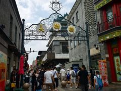 -步瀛斋(大栅栏西街店)