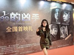 -中影梦工坊影城(加州杜比·激光·尊荣影城)