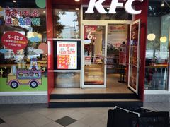 -肯德基(汇腾店)