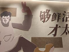 -新太二·鲜料川菜(万泰汇店)