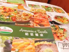 -萨莉亚意式餐厅(新洲家乐福店)