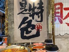-楠火锅(太古里总店)