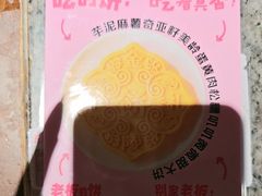 -南京大牌档(青岛万象城店)