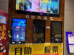 -SOE精选影城