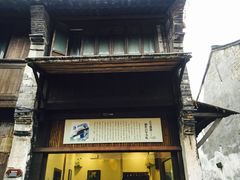 门面-舌尖葱包烩