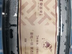 -豪客来牛排(成都锦江大融城店)