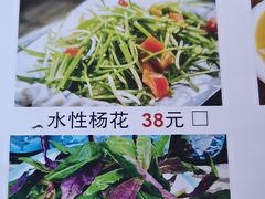 -云隐小厨·传统大理美食(复兴路店)