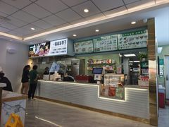 -田三卷馍(火车站店)