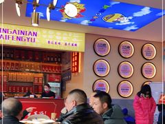 -新概念来凤鱼(璧山店)