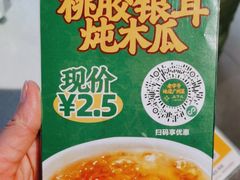 -上下九广州菜馆(锦业路店)