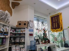 -纳吉亚猫专科动物医院·北北分院