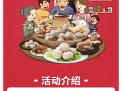 -五星螺·柳州螺蛳粉(城中万达店)
