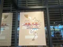 -COSTA COFFEE(吴江路店)