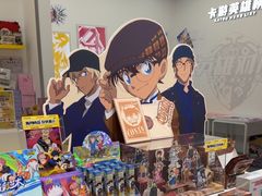 -卡游(时代LIFE购物中心店)