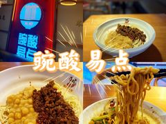 -八一路好吃街(雨田商务大厦店)