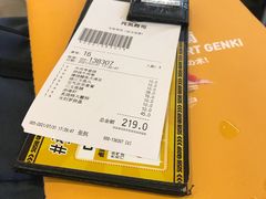 -元气寿司(东方宝泰店)