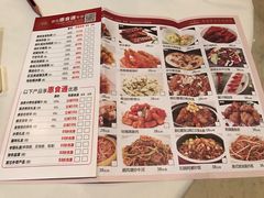 菜单-唐宫海鲜舫