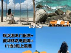 -三亚海棠湾喜来登度假酒店大堂吧