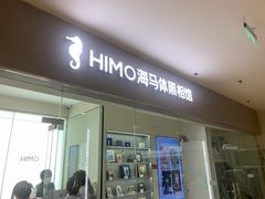 -海马体照相馆(大连罗斯福广场店)