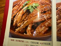 菜单-禧福祥老北京羊蝎子火锅(建设街店)