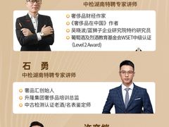-礼尚往来奢侈品鉴定评估中心