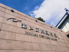 -浙江西湖美术馆