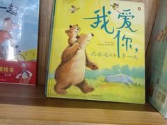 -PAGEONE(北京坊店)