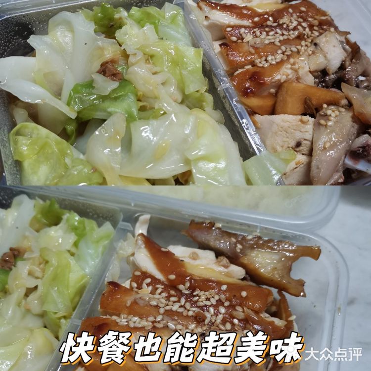 天天被大众点评免费请吃饭！太幸福了