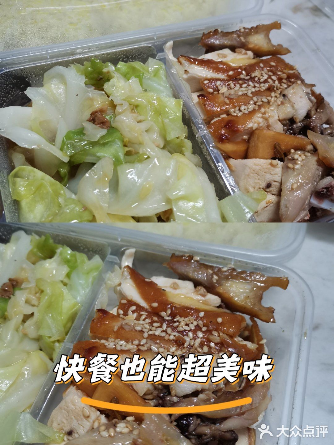 天天被大众点评免费请吃饭！太幸福了