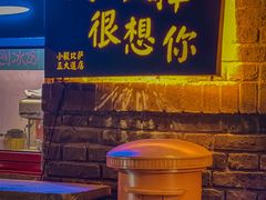 -大象厨房(重庆道店)