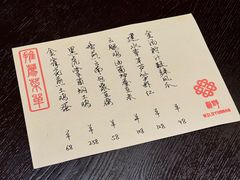 -滇野云南野生菌餐厅(陕西南路店)