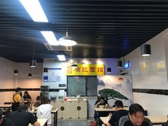 大堂-项记面馆(明瓦廊店)