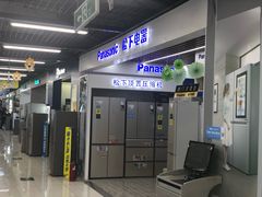 -苏宁易购(Suning Pro北京立水桥店)
