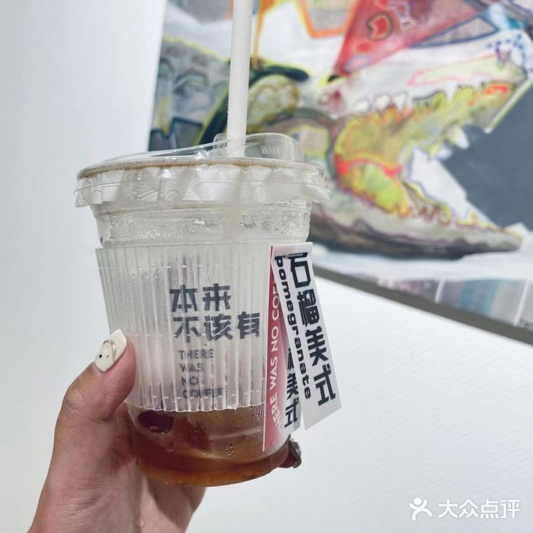 怎么会不被这抹克莱因蓝所吸引呢？一款专为国人打造的咖啡品牌