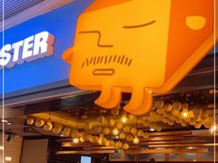 门面-Ice Monster冰馆·CNN评选全球十大甜品(国贸商城店)
