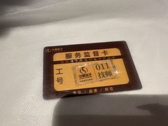 -华夏良子·足道·SPA·艾灸(金皇大厦店)