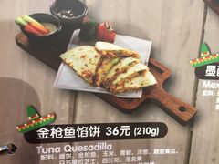 -米斯特比萨(望京西园店)