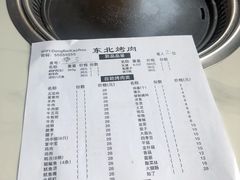 -东北烤肉(钟鼎名悦店)