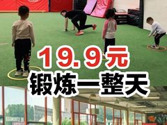 -赫石少儿体能馆(奥森店)