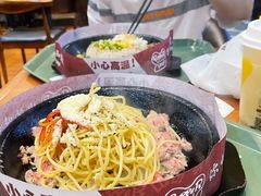 -胡椒厨房(学府凯德店)