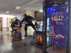 -天幕新彩云国际影城(激光巨幕店)