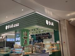 -北京清河万象汇