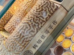 -纯坊佳哥手作(江汉路店)