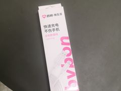 -百邦苹果官方授权维修(文景大厦店)