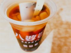 -八婆婆烧仙草(中山路店)