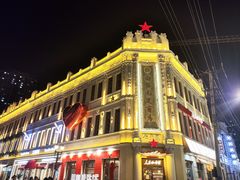 -中华巴洛克风情街