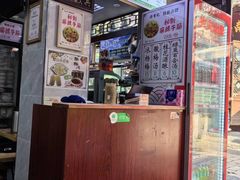 -清真蒋有记(老门东店)