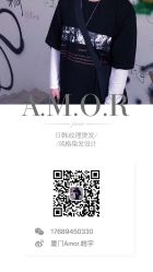 -AMOR慕尔造型