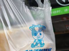 -心乐生活新鲜屋(星海广场店)